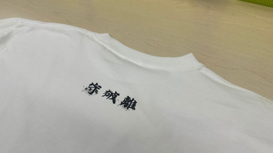 オリジナル父Tシャツ